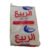 نصف كيلو