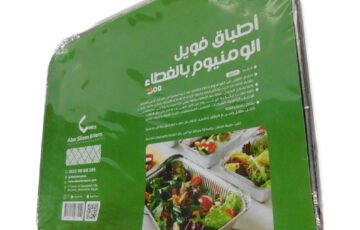 1أطباق فويل2400 بالغطاء
