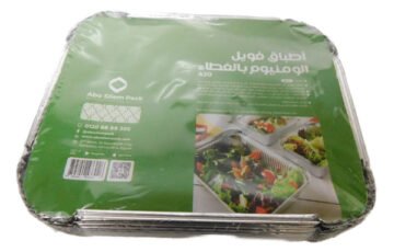 أطباق فويل 420 بالغطاء (1)
