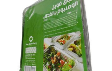 أطباق فويل3241 بالغطاء (3)