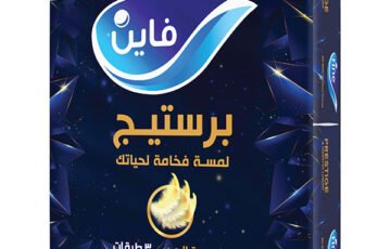 فاين مناديل معقمة برستيج 550 منديل (4)