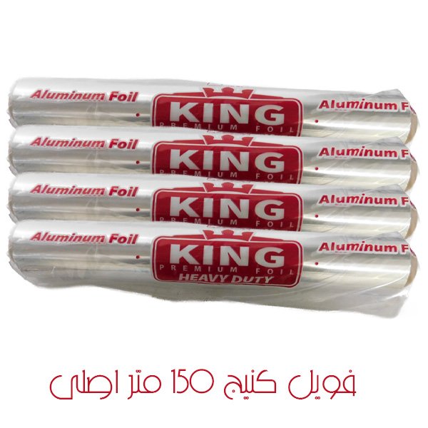 فويل كنيج 150 متر اصلى