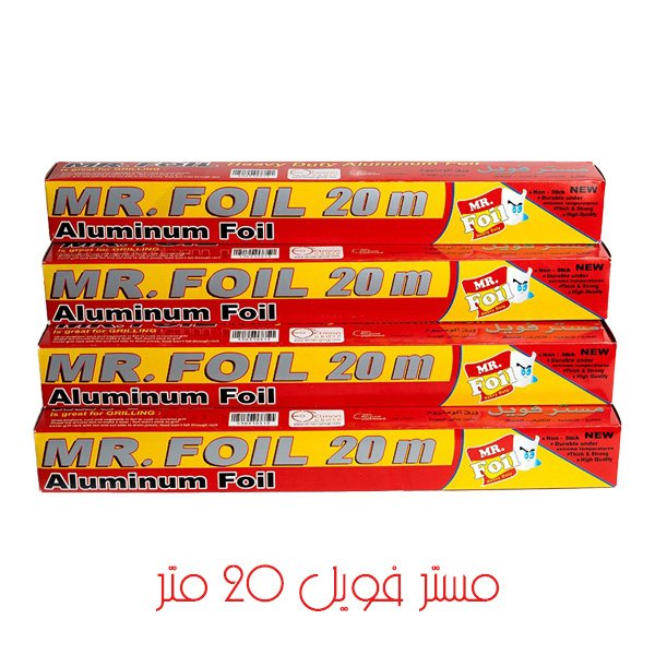 مستر فويل 20 متر