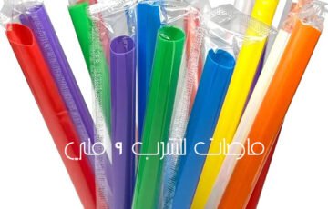 Drinking straws (31)