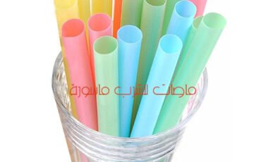 Drinking straws (35)