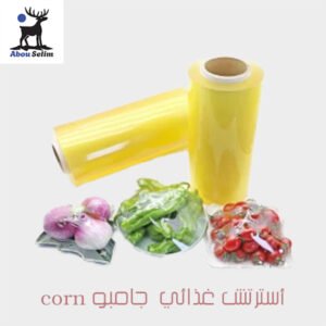 أسترتش غذائي 35 سم جامبو corn