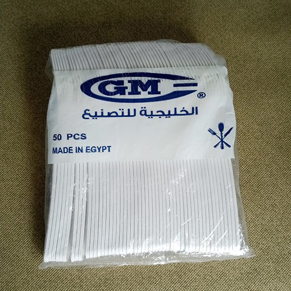 ملعقة سياحي pp 4