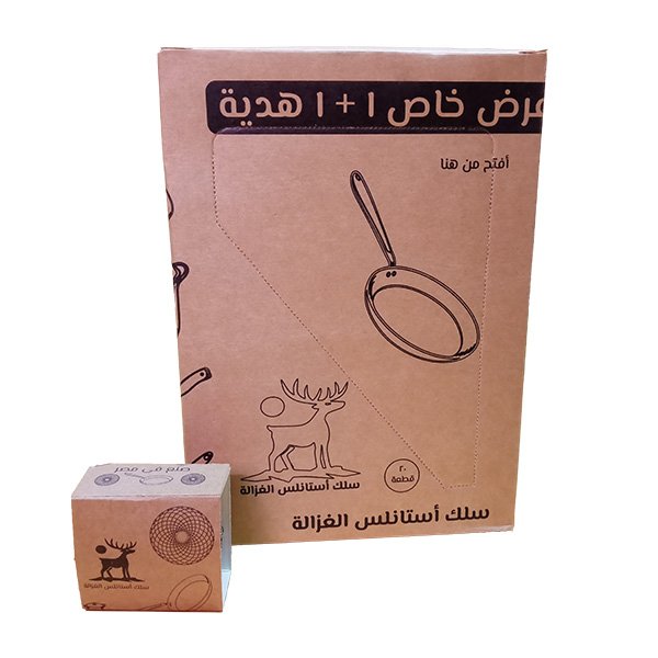 عرض خاص 1+1 على سلك أستالس أبو سليم يظهر العلبة الكبيرة والصغيرة 10 جرام
